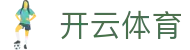 Kaiyun Sports 中国官方注册入口 - 开云体育全站 H5 网址与 iOS 安装